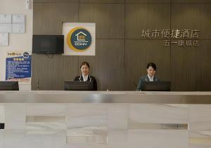 Khách lưu trú tại City Comfort Inn Nanning Wuyi Road Department of Motor Vehicles