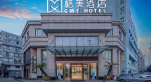 a building with a sign for a game hotel at GEM Hotel Ningbo Tongtu Road Minglou Metro Station in Ningbo