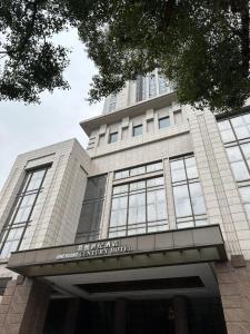 a building with a sign in front of it at King Century Hotel in Zhongshan