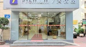 a store front with a sign on the front of it at 7 Days Premium·Xiamen Airport Xianglu in Xiamen