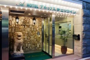 a building with a dog statue in front of it at Hotel Annex Check In Shimbashi in Tokyo