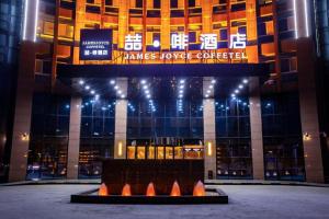 Imagine din galeria proprietății James Joyce Coffetel· Yinchuan International Exhibition Center Wanda Square Qinshui Street în Yinchuan