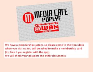Un cartel que dice media citepire con un cuadro de texto en メディアカフェポパイなんば戎橋店, en Wada