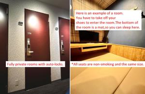 Fotografie z fotogalerie ubytování メディアカフェポパイなんば戎橋店 v destinaci Wada + 1 fotografie