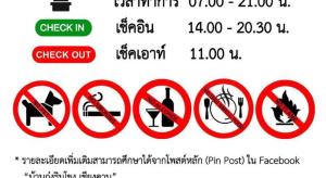 a group of signs that say check out and no food at BankongRimkhong Chiangkhan in Chiang Khan +92 photos