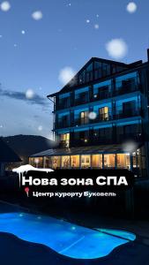 La alberca dentro o cerca de VILSON hotel