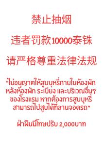 Fotografie z fotogalerie ubytování The Modeva Hotel v destinaci Kanchanaburi