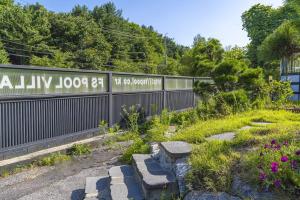 ein Gebäude mit einem Schild an der Seite in der Unterkunft Gapyeong FS Pool Villa in Oebang-ni
