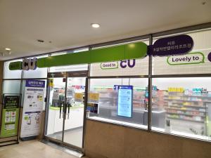 un magasin devant une épicerie avec portes en verre dans l'établissement Seorak Sun Valley Resort, à Sŏkkyo