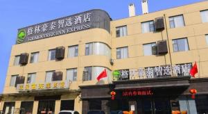 a building with chinese writing on the side of it at GreenTree Inn Jiangsu Xuzhou Western 3rd Ring Road Xiyuan Express Hotel in Xuzhou