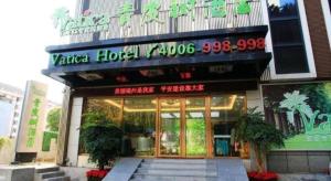 a building with a sign on the front of it at Vatica Fuzhou West Second Ring Road Xihu Park Hotel in Fuzhou