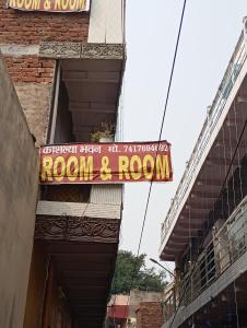 Fotografie z fotogalerie ubytování Kaushalya Devi Dharamshala v destinaci Mathura