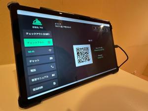 Φωτογραφία από το άλμπουμ του Hotel Rima chocolat σε Toyohira