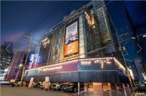 ソウルにあるHotel YEOWOOJAMの側面に看板がある建物