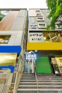 Το κτήριο όπου στεγάζεται  το ξενοδοχείο