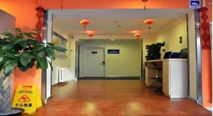 an office hallway with an open door and a plant at 7 Days Inn Beijing Zhongguancun Suzhouqiao in Beijing