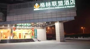 ein Gebäude mit einem Schild mit der Aufschrift „Creatin Alliance Hotel“ in der Unterkunft GreenTree Alliance Yichang East Yichang Station Hotel in Yichang