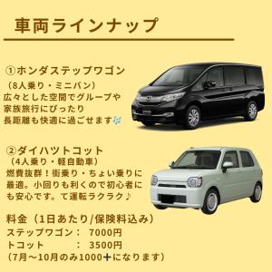 Un cartel de un coche y una foto de una furgoneta. en Yellow House Okinawa, en Naha