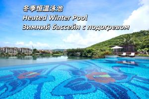 a picture of a swimming pool with a river at Holiday Inn & Suites Sanya Yalong Bay in Sanya