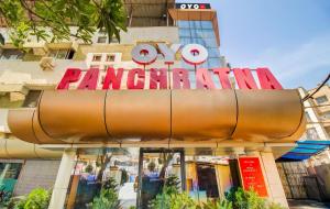 Πιστοποιητικό, βραβείο, πινακίδα ή έγγραφο που προβάλλεται στο Collection O Panchratna