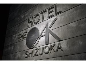 Un certificado, premio, letrero u otro documento en Hotel Oak Shizuoka - Vacation STAY 23302v