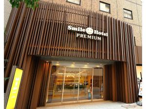 a sign on the front of a building at Smile Hotel Premium Kanazawa Higashiguchi Ekimae - Vacation STAY 65342v in Housai