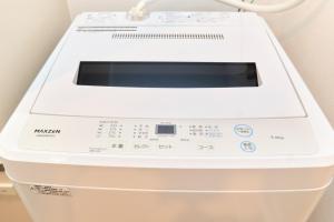 una máquina de ultrasonido en una habitación de hospital en le cocon Nakarokugo - Vacation STAY 17419v, en Tokio