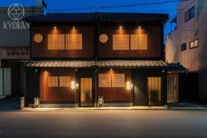 ein Gebäude mit Lichtern am Straßenrand in der Unterkunft Kyoran Yuzen - Vacation STAY 65318v in Kyōto