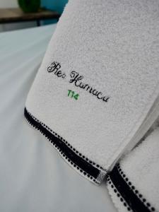 Una toalla blanca con las palabras "La corbata Kennett" en La Galante, studio proche plage privée, en Grand-Bourg 15 fotos más