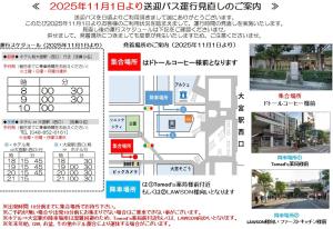 a floor plan of a building in an asian city at Yono Daiichi Hotel in Saitama