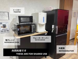 a picture of a microwave and a refrigerator with words at SWELL in Hyuga