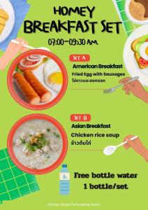 バンコクにあるSLEEPY-Homey Don Mueang Airport Hostelの食べ物付きの空腹朝食セットのチラシ
