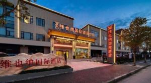 a building with a sign in front of it at Vienna 3 Best Hongqiao Exhibition Center Beiqing Highway in Fengxi