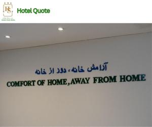 a sign on the ceiling of a hospital at Herat Star Hotel in Herāt