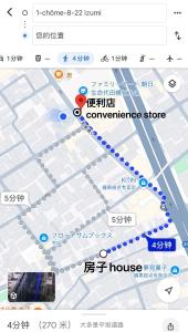 ein Screenshot einer Google-Karte einer Stadt in der Unterkunft 6 minutes to Shinjuku, 10 minutes to Shibuya, accommodating 6 people in Tokio + 12 Fotos