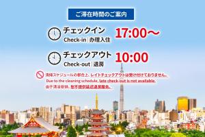 a poster for a chinese city with a pagoda at Kameari 1105 Budget Stay High Floor Near Station Mall Disney Access in Tokyo