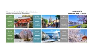a collage of photos of different cities at Apartment Hotel 11 Yasaka in Kyoto