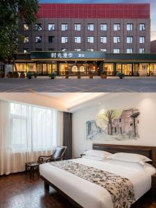 two pictures of a hotel room with a bed at Nost algia HotelBeijing Panjiayuan Antique Market 时光漫步酒店北京潘家园劲松地铁站店 Free fresh ground coffee,Free laundry service in Beijing