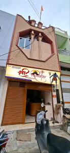 Un edificio con un cartel en el frente. en Shree Shivay Residency, en Ujjain