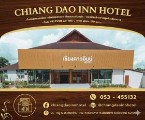 a picture of the chong dao inn hotel at โรงแรมเชียงดาวอินน์ Chiangdaoinnhotel in Chiang Dao