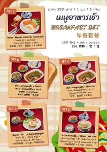 a menu for an oriental breakfast set of food at โรงแรมเชียงดาวอินน์ Chiangdaoinnhotel in Chiang Dao