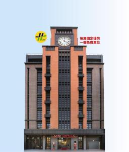 Bangunan di mana terletaknya hotel