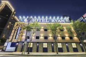 a building with a sign that reads hotel ryan at Gijang Ryan Hotel in Busan