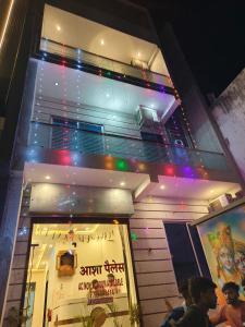 a store front of a store with lights on it at Aasha Palace Khatu Shyam Ji in Khātu