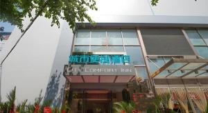 a building with a sign that reads my competent inn at City Comfort Inn Chongqing Jiangbei International Airport in Chongqing