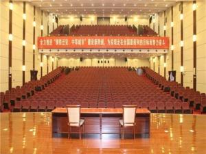 Konferenční prostory v ubytování Jinjiang Hotel Qianan