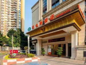 a building with a sign on the front of it at Vienna Hotel Chongqing West Station Southwesten Hospital in Chongqing