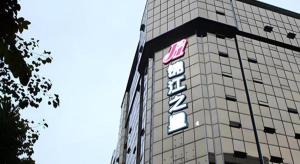 a building with a sign on the side of it at Jinjiang Inn Meizhou Binfang Avenue Keduhui Commercial Plaza in Meizhou +27 photos