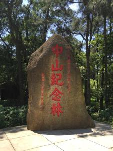 民宿周边的地标