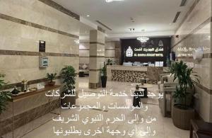 Vstupní hala nebo recepce v ubytování Al Madinah ANASAT Hotel